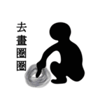 Black man do something（個別スタンプ：28）