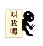 Black man do something（個別スタンプ：29）