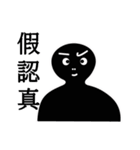 Black man do something（個別スタンプ：30）