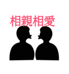 Black man do something（個別スタンプ：33）