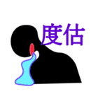 Black man do something（個別スタンプ：35）