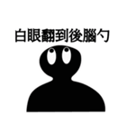 Black man do something（個別スタンプ：36）
