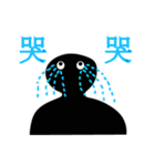 Black man do something（個別スタンプ：37）