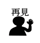 Black man do something（個別スタンプ：39）