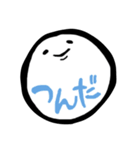 がくせいすたんぷ（個別スタンプ：1）