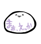 がくせいすたんぷ（個別スタンプ：4）