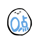 がくせいすたんぷ（個別スタンプ：8）