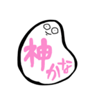 がくせいすたんぷ（個別スタンプ：10）