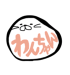 がくせいすたんぷ（個別スタンプ：14）