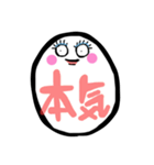 がくせいすたんぷ（個別スタンプ：16）