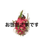 宜しくお願いシリーズ（個別スタンプ：4）