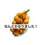 宜しくお願いシリーズ（個別スタンプ：7）