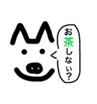 なんの変哲もないワンコ（個別スタンプ：1）