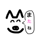 なんの変哲もないワンコ（個別スタンプ：2）