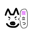 なんの変哲もないワンコ（個別スタンプ：3）