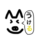 なんの変哲もないワンコ（個別スタンプ：4）