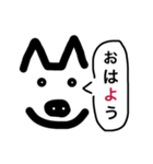 なんの変哲もないワンコ（個別スタンプ：5）