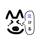 なんの変哲もないワンコ（個別スタンプ：6）