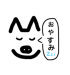 なんの変哲もないワンコ（個別スタンプ：7）