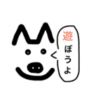 なんの変哲もないワンコ（個別スタンプ：8）