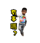 Iain ＆ Ivy（個別スタンプ：1）