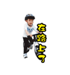 Iain ＆ Ivy（個別スタンプ：2）