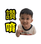 Iain ＆ Ivy（個別スタンプ：5）
