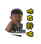 Iain ＆ Ivy（個別スタンプ：7）