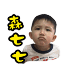 Iain ＆ Ivy（個別スタンプ：8）