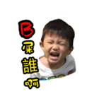 Iain ＆ Ivy（個別スタンプ：9）