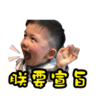Iain ＆ Ivy（個別スタンプ：12）