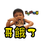 Iain ＆ Ivy（個別スタンプ：17）
