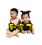 Iain ＆ Ivy（個別スタンプ：26）