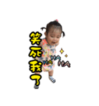 Iain ＆ Ivy（個別スタンプ：28）