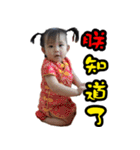 Iain ＆ Ivy（個別スタンプ：30）