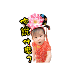 Iain ＆ Ivy（個別スタンプ：31）