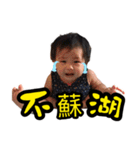Iain ＆ Ivy（個別スタンプ：34）