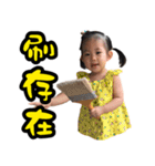 Iain ＆ Ivy（個別スタンプ：36）