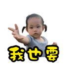 Iain ＆ Ivy（個別スタンプ：37）