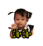 Iain ＆ Ivy（個別スタンプ：38）