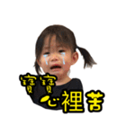 Iain ＆ Ivy（個別スタンプ：39）