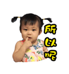 Iain ＆ Ivy（個別スタンプ：40）
