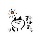 おねこと友達（個別スタンプ：1）