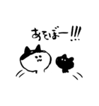 おねこと友達（個別スタンプ：3）