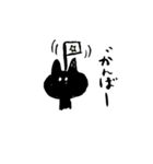 おねこと友達（個別スタンプ：4）