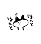おねこと友達（個別スタンプ：10）