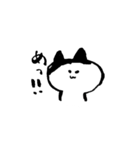 おねこと友達（個別スタンプ：11）