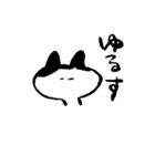 おねこと友達（個別スタンプ：18）