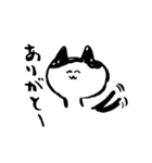 おねこと友達（個別スタンプ：21）