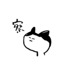 おねこと友達（個別スタンプ：27）